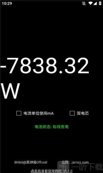 ���ʼ�(��׿�����������)