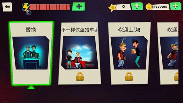 ScaryRobber���µ�ǿ����������v1.51 ��׿���ͼ