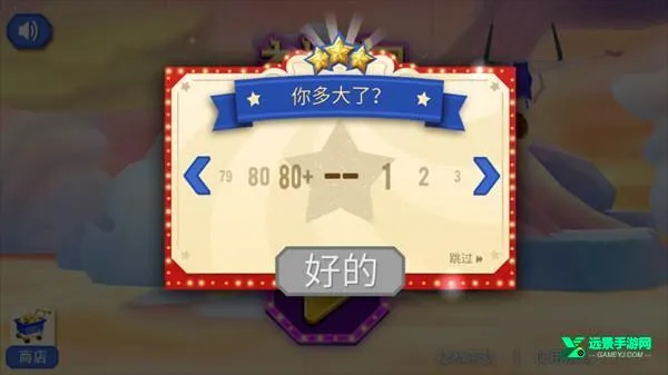 �λ���Ϸ����Ϸ�ڹ��ƽ��