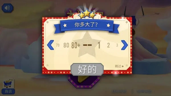 �λ���Ϸ����Ϸ�ڹ��ƽ��v1.0.4 �ֻ����ͼ