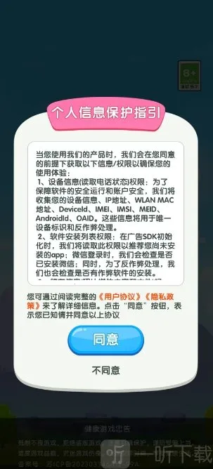 ��ʮһ��2026���ذ�װ