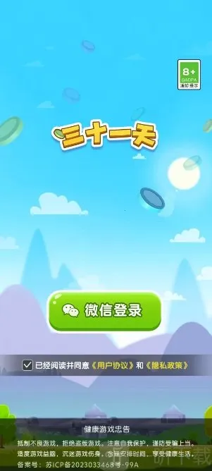 ��ʮһ��2026���ذ�װ