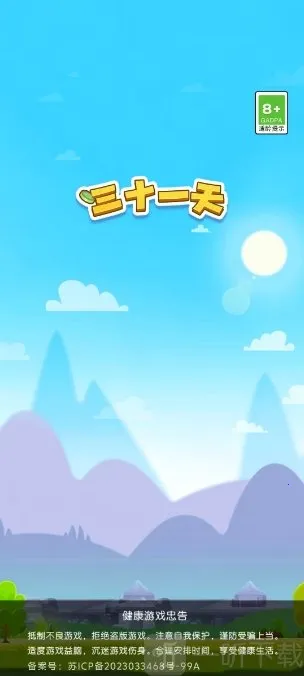 ��ʮһ��2026���ذ�װ