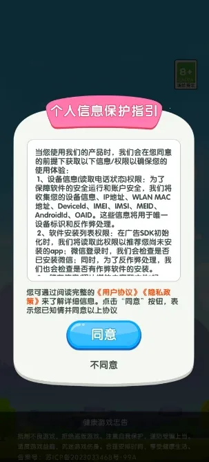 ��ʮһ��2026���ذ�װv3.1.6.0 �ٷ������ͼ