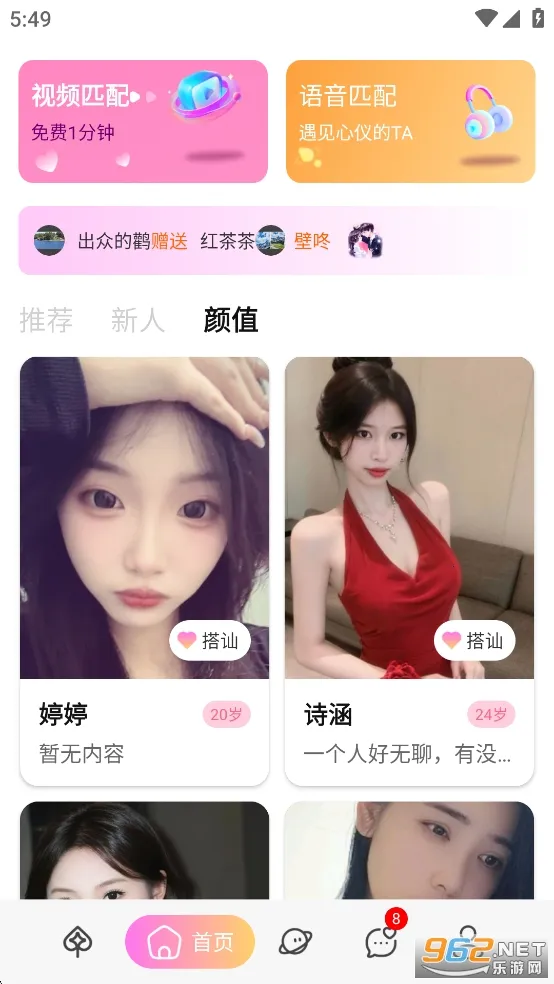 miraimind�ٷ��������ذ�װv1.1.64 ��Ѱ��ͼ