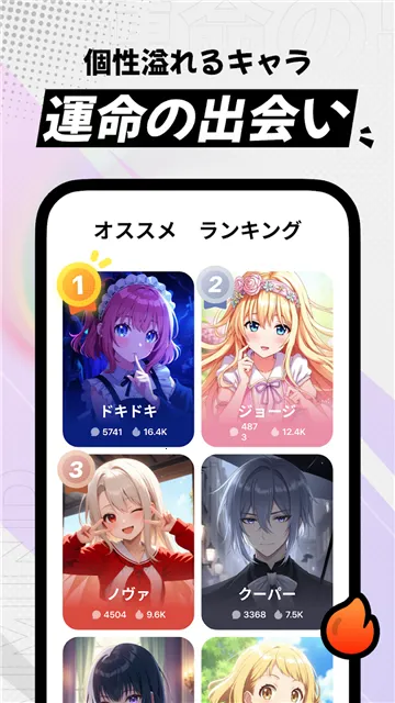 miraimind�ٷ��������ذ�װv1.1.64 ��Ѱ��ͼ