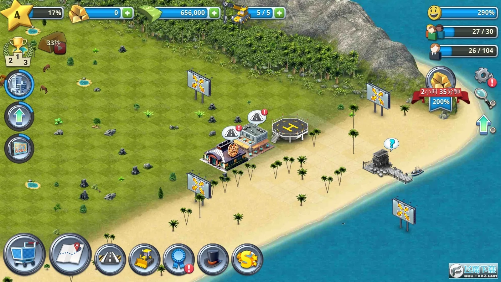 ���е���3ģ��������޽�Ұ�v3.6.0 �ֻ����ͼ