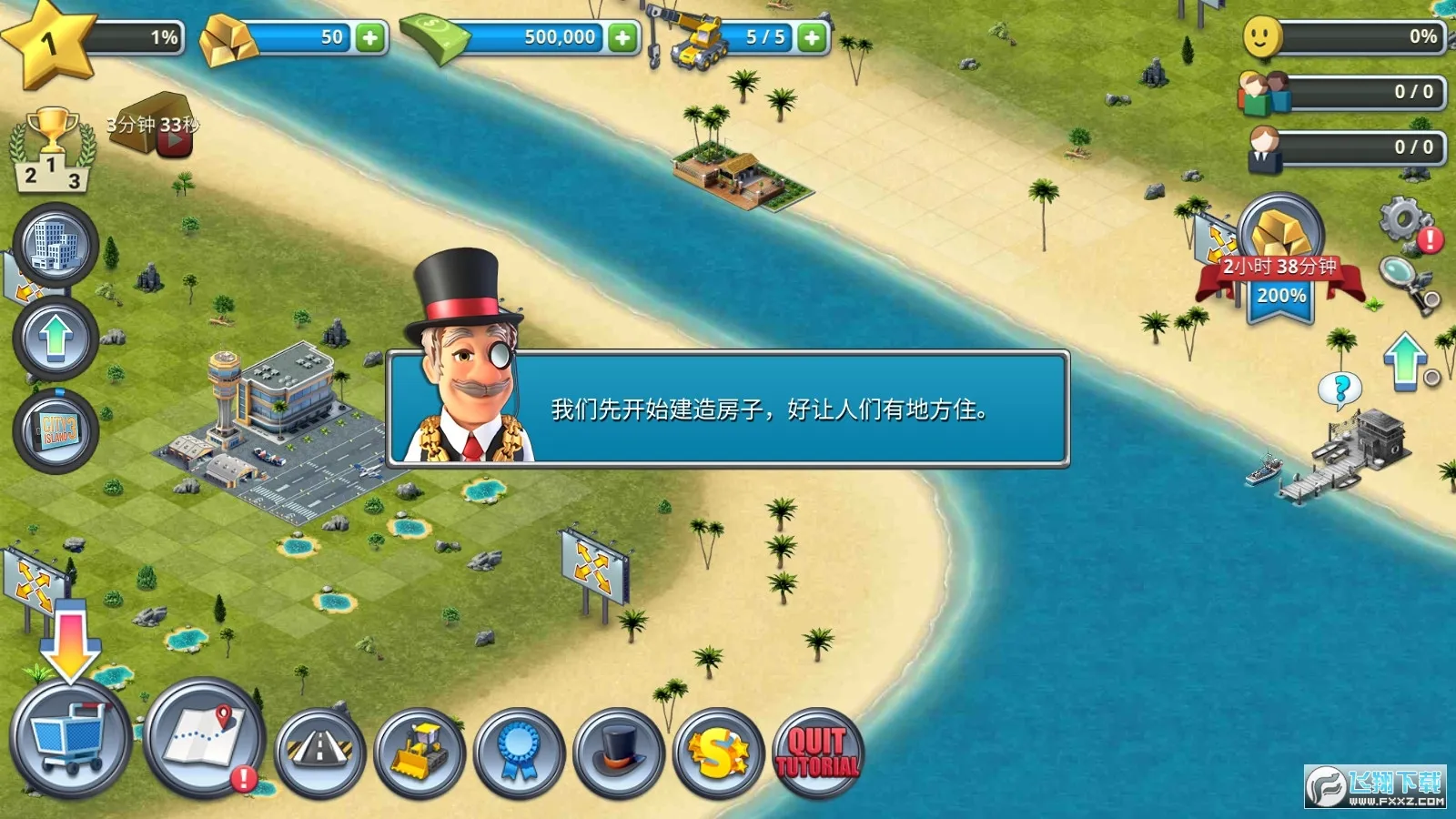 ���е���3ģ��������޽�Ұ�v3.6.0 �ֻ����ͼ