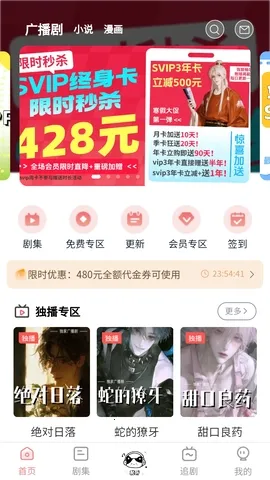 YamiFM(�㲥����������)v2.0 �ٷ������ͼ