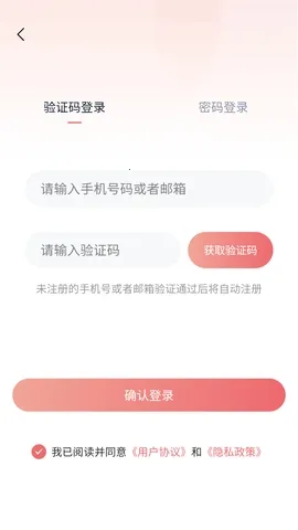 YamiFM(�㲥����������)v2.0 �ٷ������ͼ