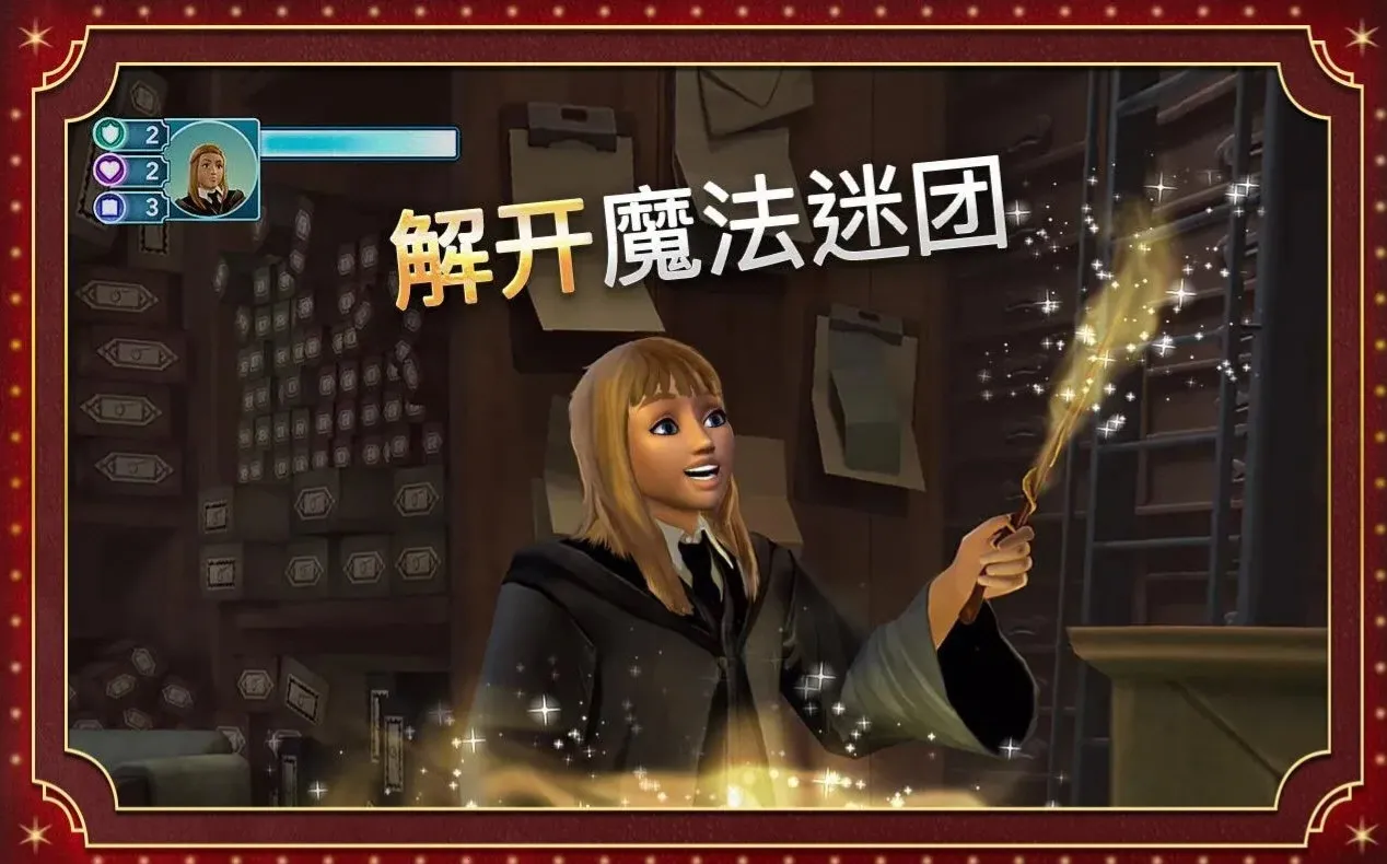 �������ػ����ִ�֮���ƽ��������ʯv6.9.3 ��׿���ͼ