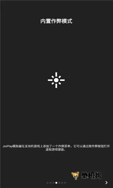 joiplayģ�������İ�v1.20.611-patreon �ٷ������ͼ