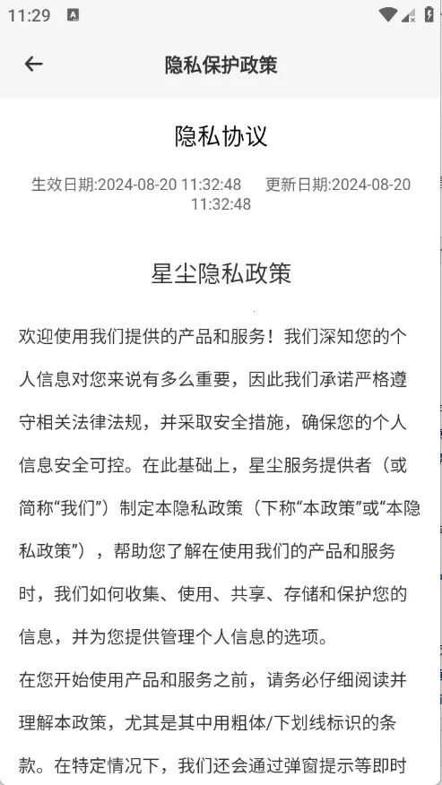 �ǳ�����(�Ʒ��񹤾�)v1.1.41 ��Ѱ��ͼ