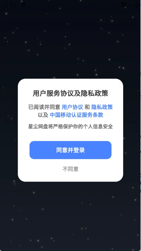 �ǳ�����(�Ʒ��񹤾�)v1.1.41 ��Ѱ��ͼ