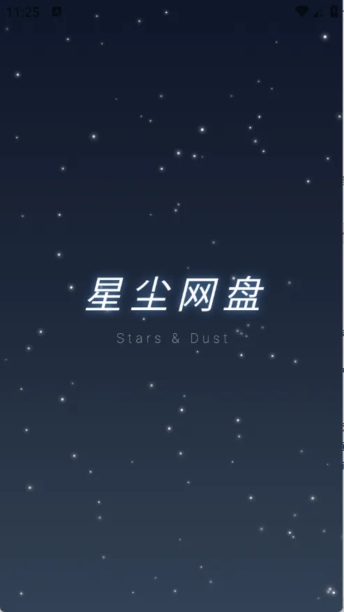 �ǳ�����(�Ʒ��񹤾�)v1.1.41 ��Ѱ��ͼ