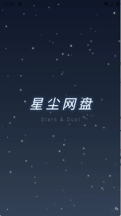 �ǳ�����(�Ʒ��񹤾�)v1.1.41 ��Ѱ��ͼ