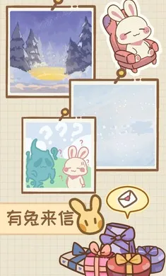 �����μ�(����������Ϸ)v1.1.0 �ֻ����ͼ