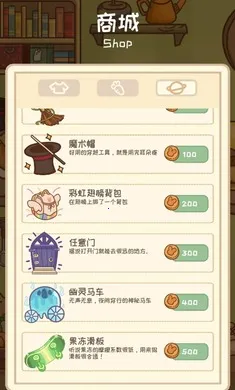 �����μ�(����������Ϸ)v1.1.0 �ֻ����ͼ