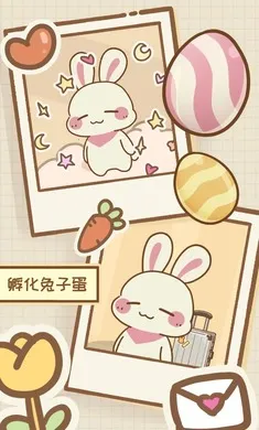 �����μ�(����������Ϸ)v1.1.0 �ֻ����ͼ