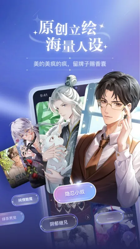 �ƴ�Ԫ������������v2.4.4 ��׿���ͼ