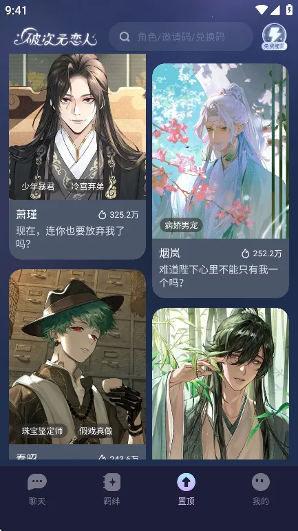 �ƴ�Ԫ������������v2.4.4 ��׿���ͼ