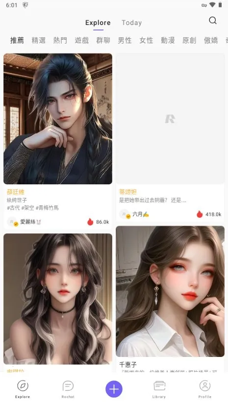 rochat������Ա