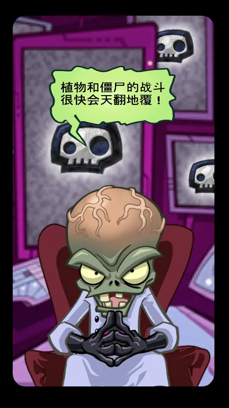 ֲ���ս��ʬӢ�۹ٷ���������v1.61.37 ��׿���ͼ