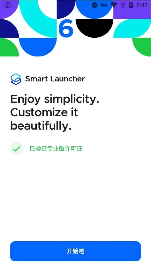 SmartLauncher(��׿����������)v6.5 build 046 ��׿���ͼ