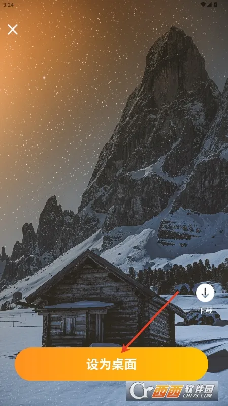 Ԫ����ֽƽ�������v2.0.5 ��Ѱ��ͼ