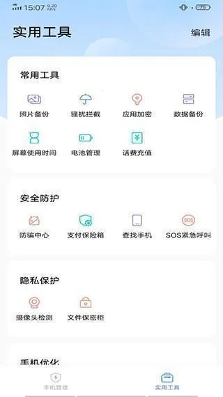 ����ģ�����˼�������·ɱ��