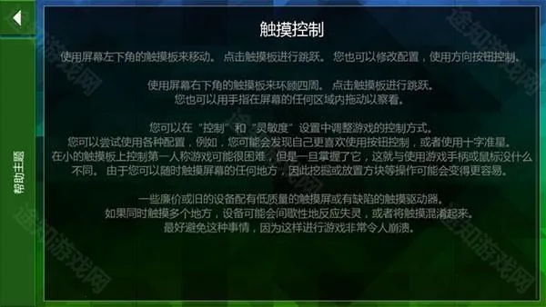 生存战争野人岛2.3版本中文 生存战争野人岛2.3版本中文