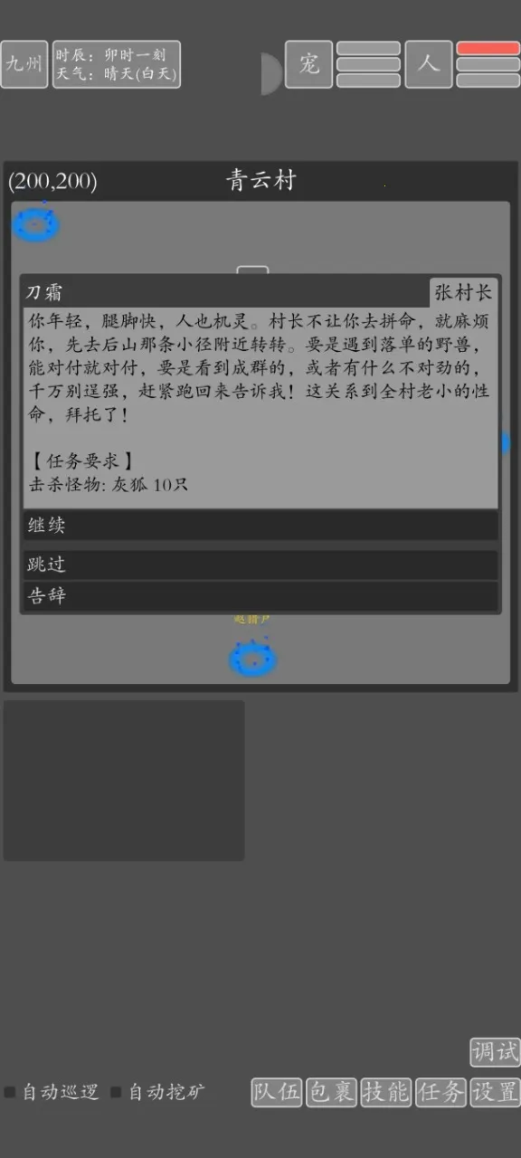 ���־�������2026�ٷ�����v2.0.0 �ֻ����ͼ