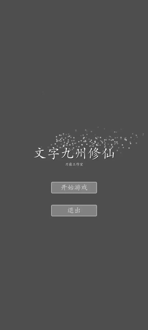 ���־�������2026�ٷ�����v2.0.0 �ֻ����ͼ