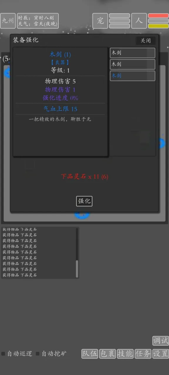 ���־�������2026�ٷ�����v2.0.0 �ֻ����ͼ