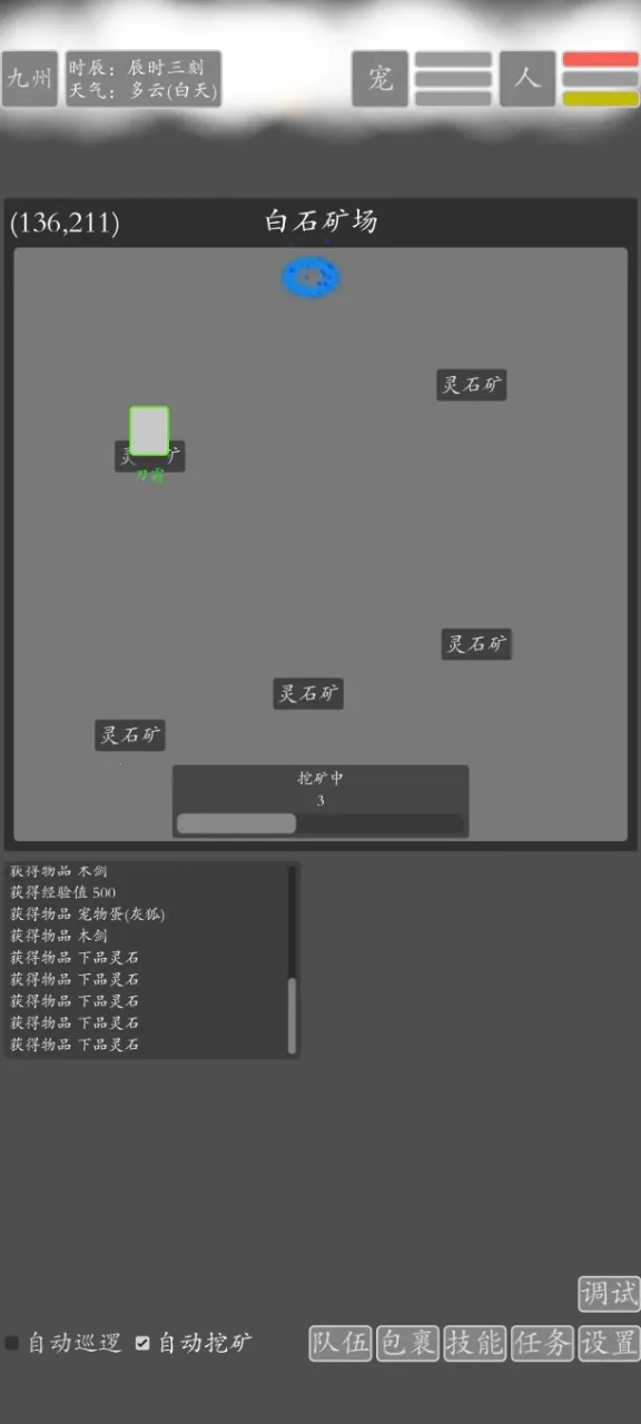 ���־�������2026�ٷ�����v2.0.0 �ֻ����ͼ