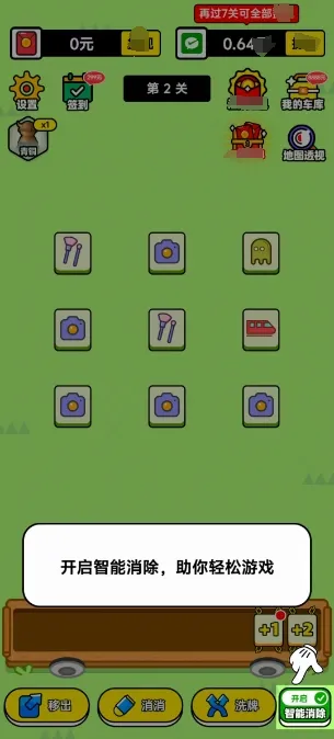 ���־���2026�ٷ����°汾v1.0.1 ��׿���ͼ