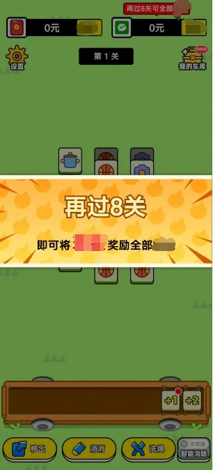 ���־���2026�ٷ����°汾v1.0.1 ��׿���ͼ