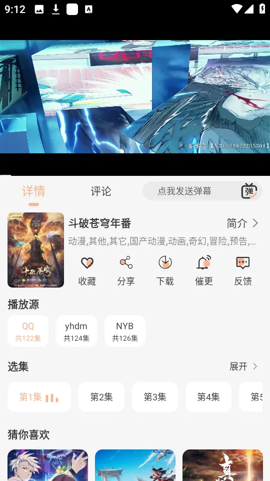 ����4kӰ��app����