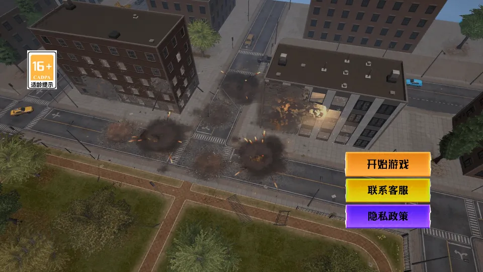 ���л���ģ�������İ�����v1.06 ��׿���ͼ