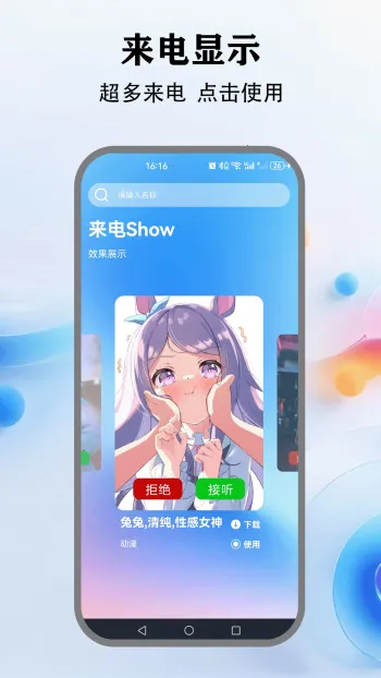 �鶯���̰�׿���ֻ���v5.4 ��׿���ͼ