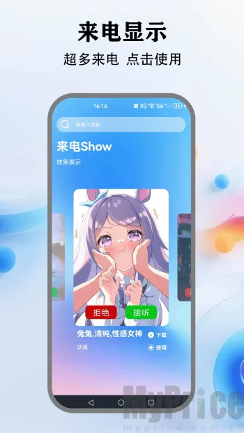 �鶯���̰�׿���ֻ���