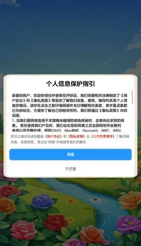 �������˰�׿���ֻ���v1.1.1 ��׿���ͼ