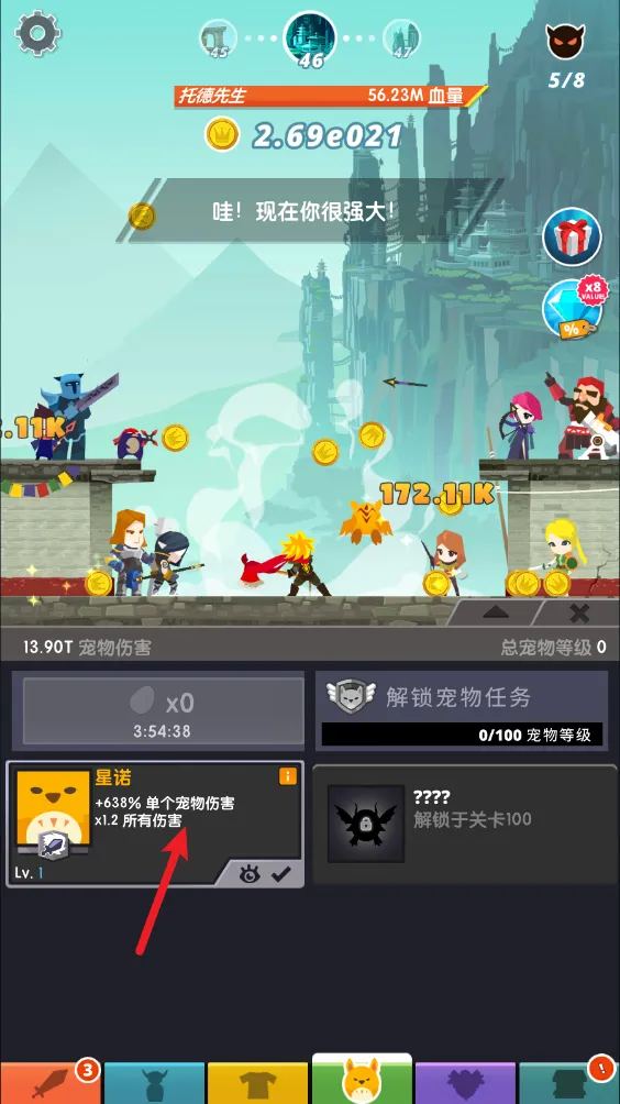 点杀泰坦2国际服 点杀泰坦2国际服