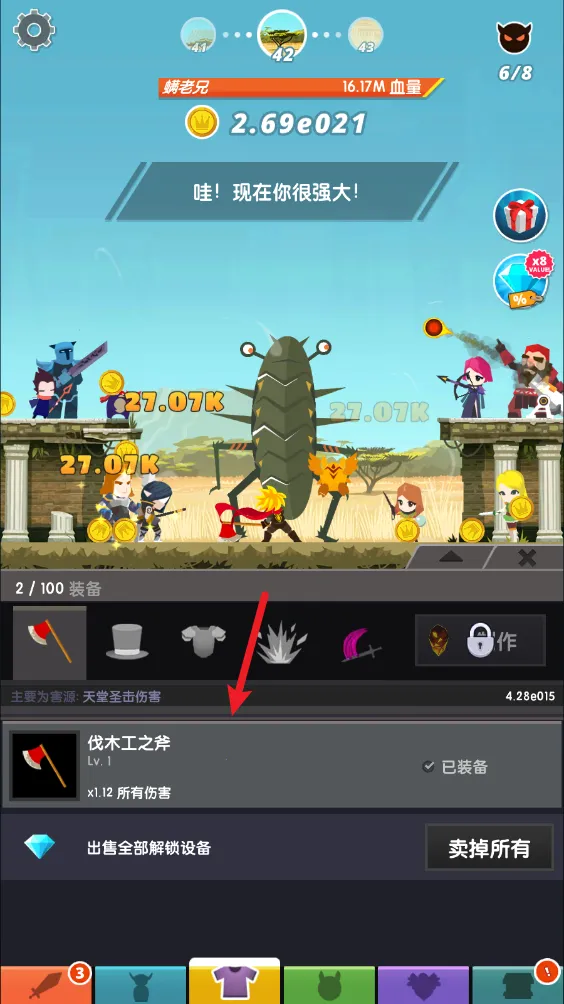 点杀泰坦2国际服 点杀泰坦2国际服