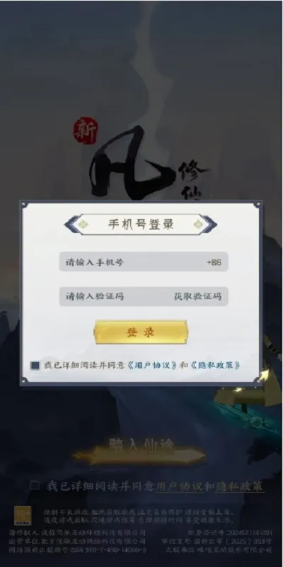 �·������ɴ�2(������С��Ϸ)v1.0.13 �ֻ����ͼ