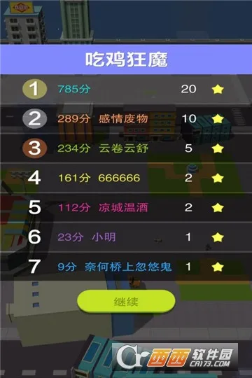 �ڶ�����ս�ƽ���޹��v2.39.8 ��׿���ͼ