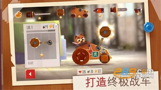 ���Ǵ���ս�ƽ��������ʯ���°�v3.22 �ٷ������ͼ