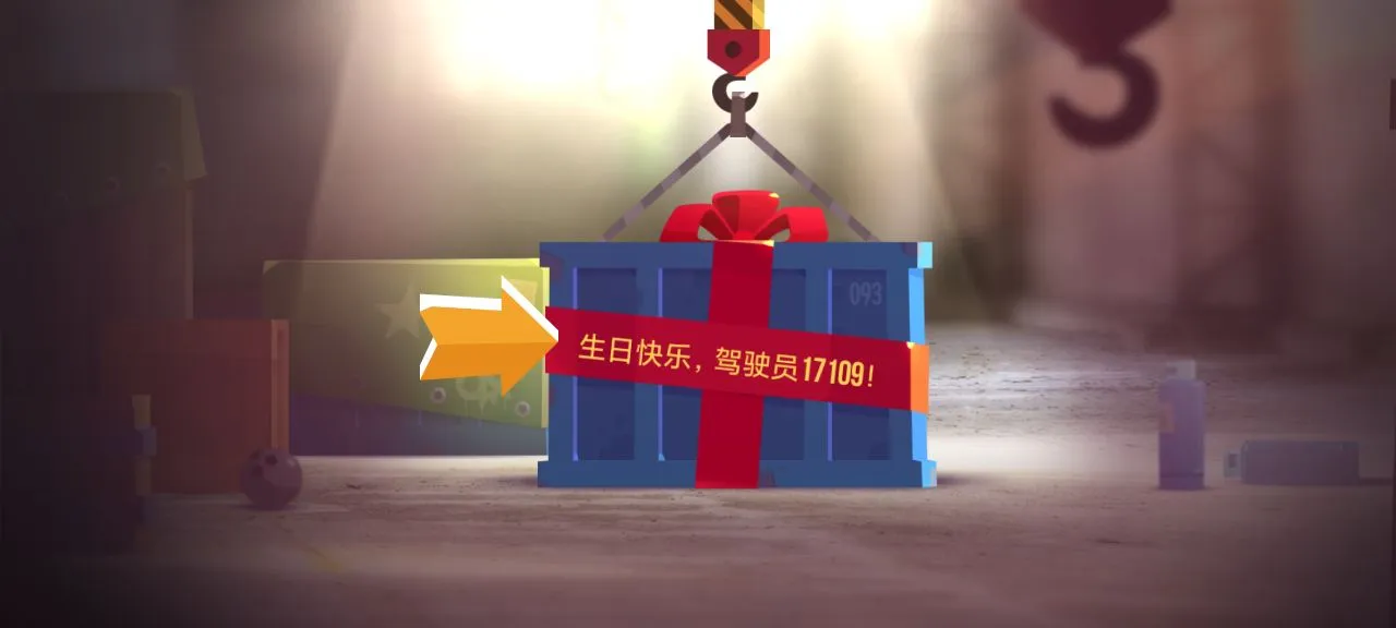 ���Ǵ���ս�ƽ��������ʯ���°�v3.22 �ٷ������ͼ