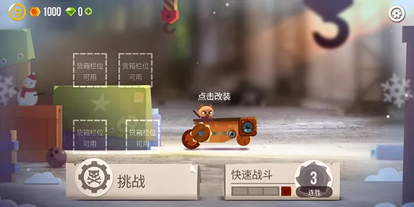 ���Ǵ���ս�ƽ��������ʯ���°�