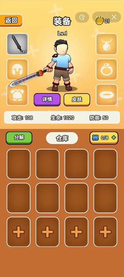 ��Ҫ��װ���ڹ��ƽ��v1.1 ��Ѱ��ͼ